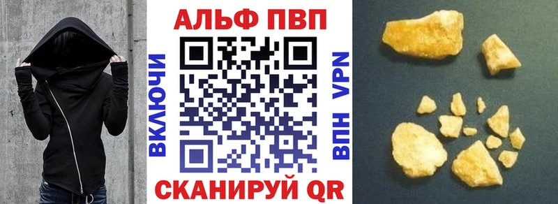 A PVP Crystall  Подпорожье 
