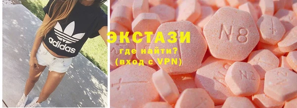 метамфетамин Верхнеуральск