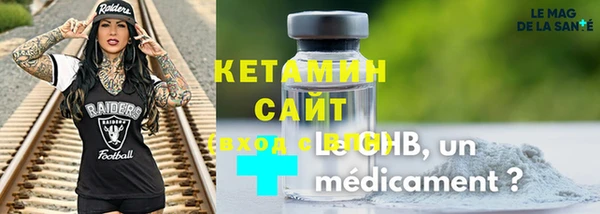 метамфетамин Верхнеуральск