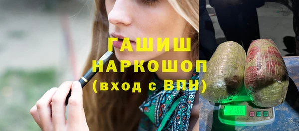 метамфетамин Верхнеуральск