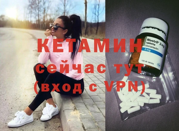 марки nbome Россошь
