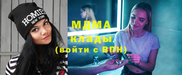 мефедрон мука Верея