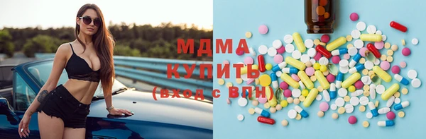 метамфетамин Верхнеуральск
