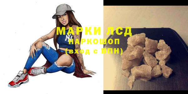 мефедрон мука Верея