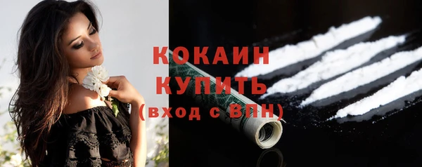 мефедрон мука Верея