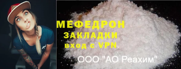 метамфетамин Верхнеуральск