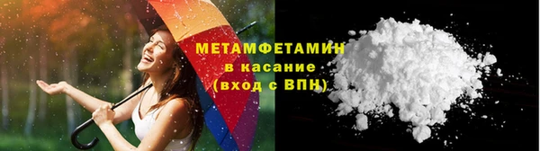 метамфетамин Верхнеуральск