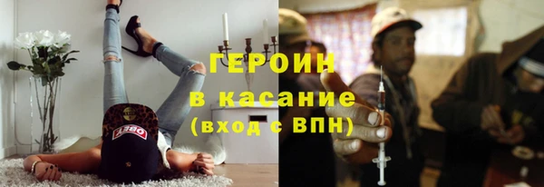 метамфетамин Верхнеуральск