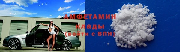 герыч Верхний Тагил