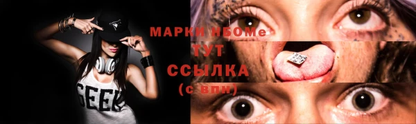 марки nbome Россошь