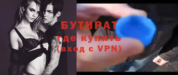 мефедрон мука Верея