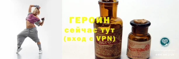 герыч Верхний Тагил