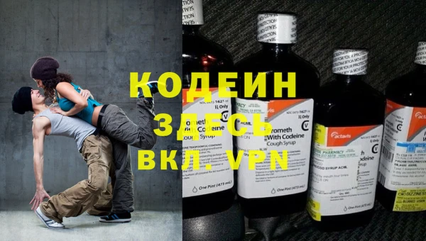 марки nbome Россошь