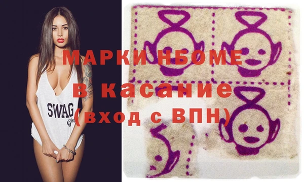 мефедрон мука Рославль
