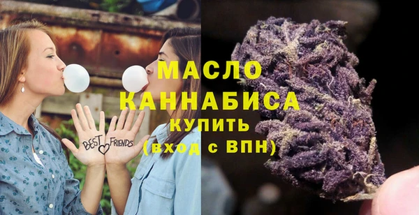 мефедрон мука Верея