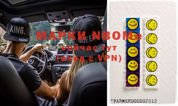 марки nbome Россошь