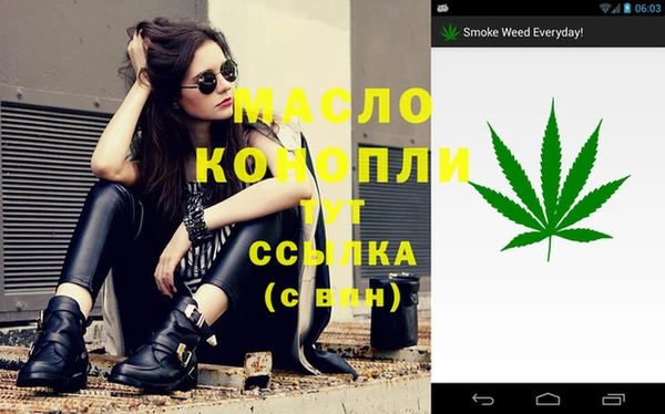 мефедрон мука Рославль