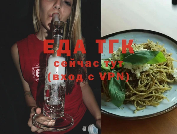 мефедрон мука Рославль