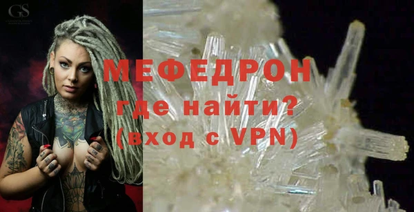 мефедрон мука Верея