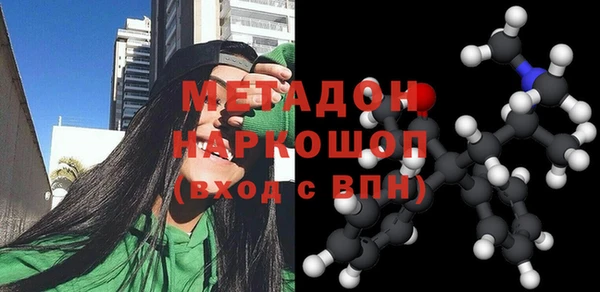 герыч Верхний Тагил