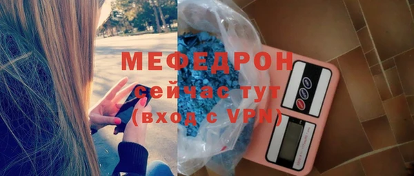 мефедрон мука Рославль