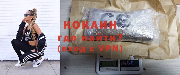 мефедрон мука Верея