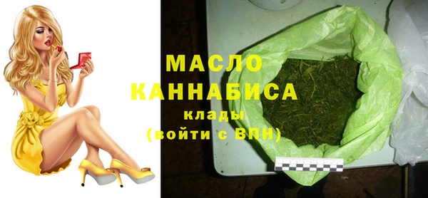 метамфетамин Верхнеуральск