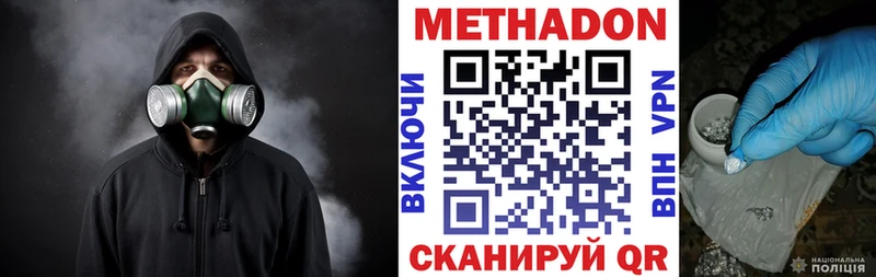 МЕТАДОН мёд Подпорожье