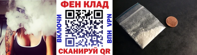 хочу наркоту  Подпорожье  Первитин кристалл 