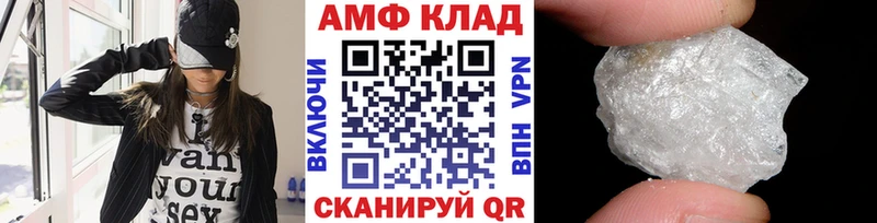 Метамфетамин мет Подпорожье