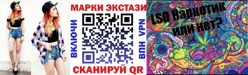 shop Telegram  Подпорожье  Марки 25I-NBOMe 1500мкг 